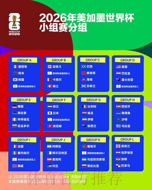 致敬吴越杯的难忘足球盛宴